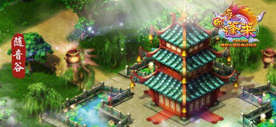 韦世豪已加入全队合练