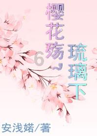 史莱克七怪