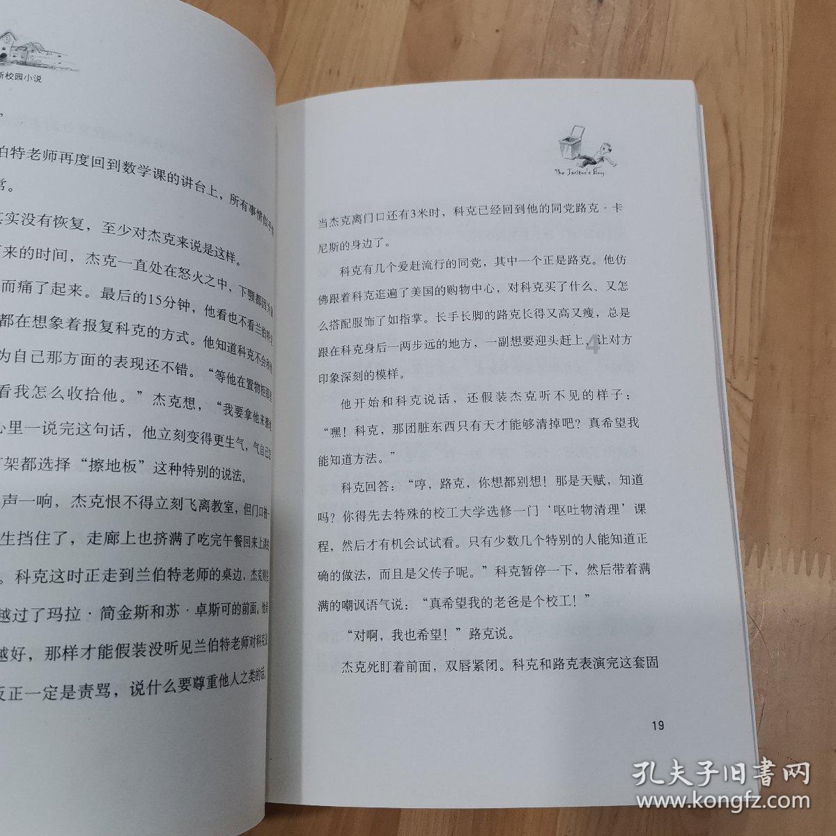 多少钱的破壁机才算好?揭露商家常见的四大智商税套路