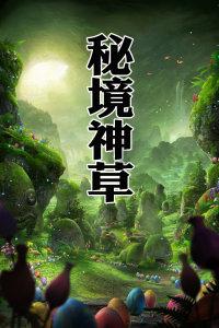 这是脑筋急转弯，我也不知道是什么嗯，就是白气球打了黑气球，黑气球该怎么办？游戏画面