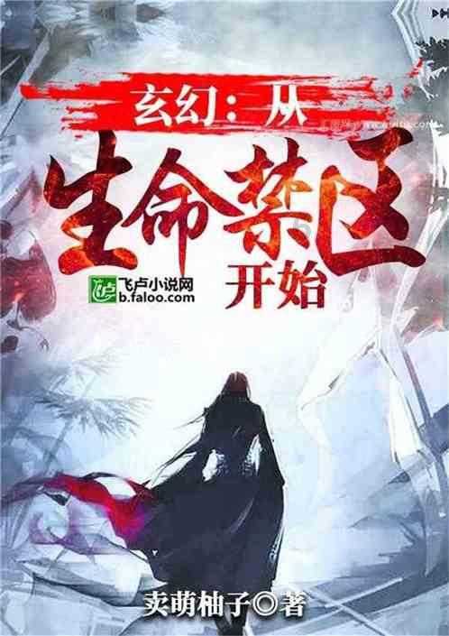 绿色独眼怪