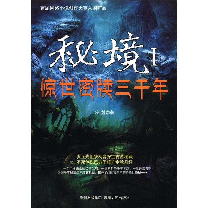 西宁市6日至7日有多少医护去采集核酸检侧点？游戏画面