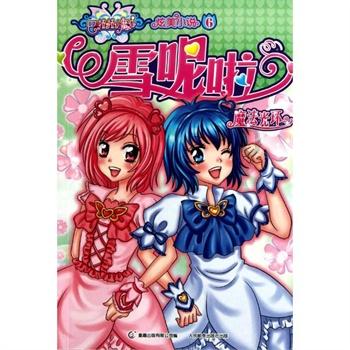 1976年9月19属龙与1980年11月6日属猴婚姻游戏画面