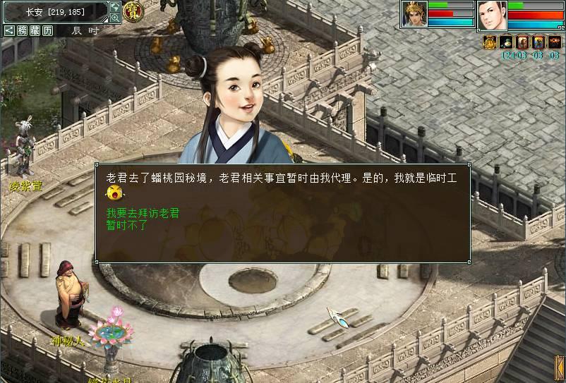 终结将至