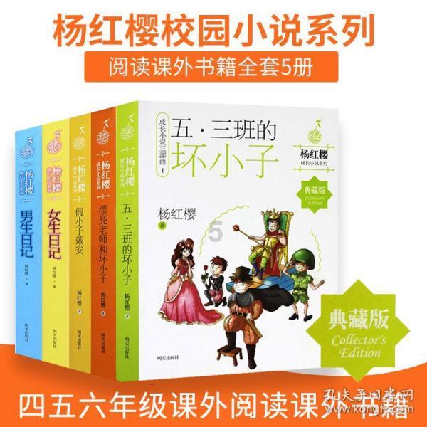 为什么同事跟我开玩笑说重了 我就不高兴 是我太自卑还是什么？