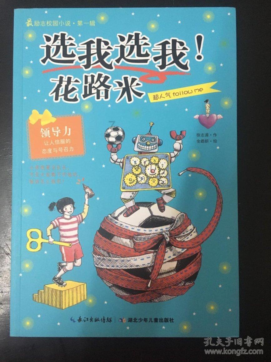 魔兽争霸3