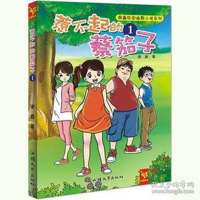 牧原股份预计2023年归母净利润亏损39亿元至47亿元