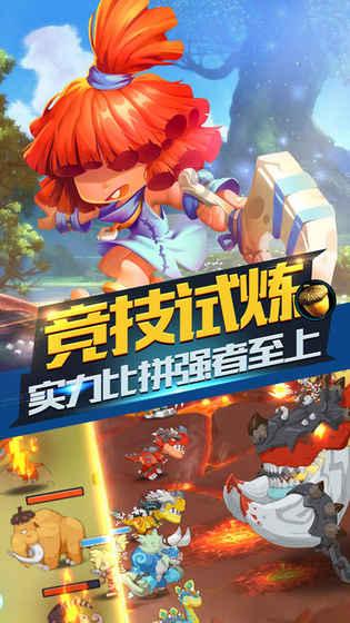 垂直下落