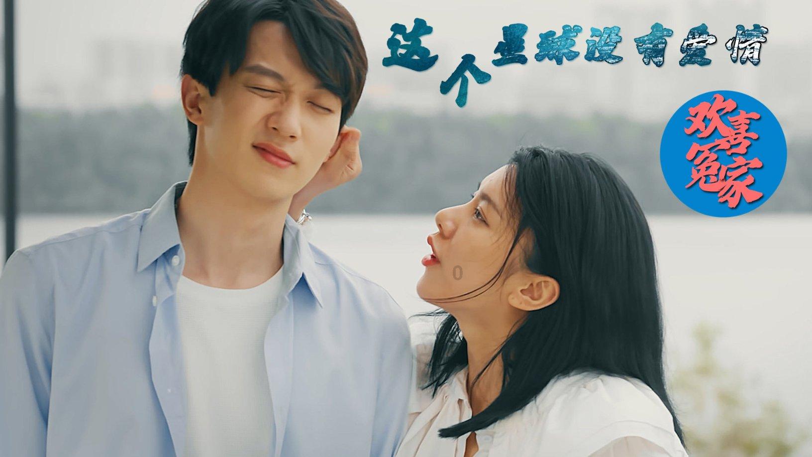 拯救迷路魔术男孩