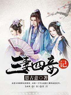 幻境森林大逃生