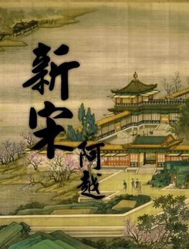 破晓东方沪平线顺利通车陈云要来上海敌特策划暗杀他们能得逞吗？