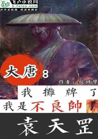 消逝的光芒：信徒