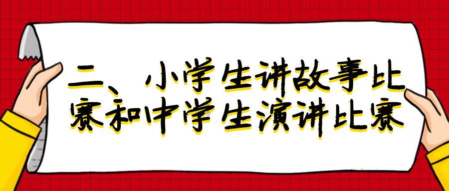 逃离废弃的建筑