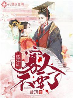 东京迷城