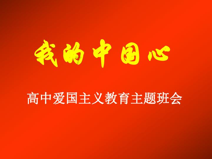 中宁县大战场镇回族人口有多少游戏画面