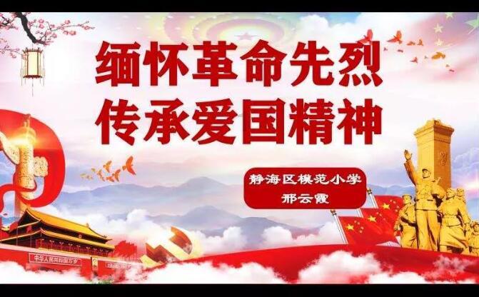 “空中交警”上岗执勤了