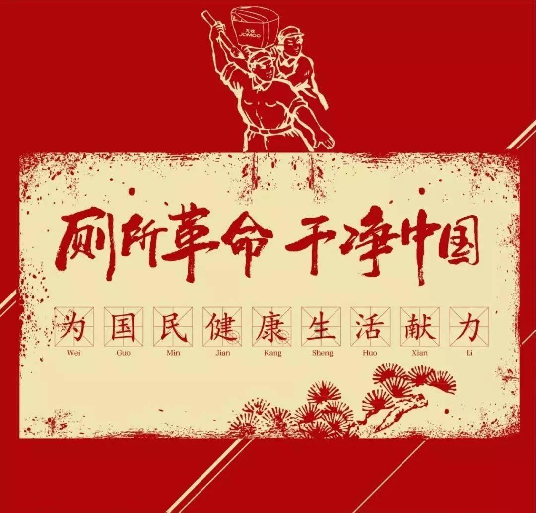 美图秀秀下载2023最新版