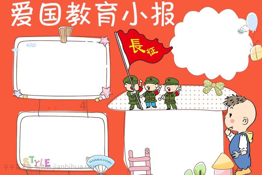 马科斯摊牌了,想强行侵占仁爱礁?菲军方摇人,南部战区早已上场