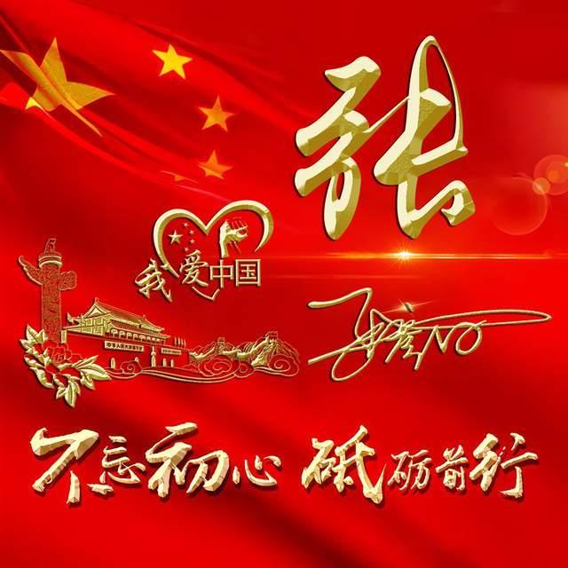 贵州红十字帮益帮医疗救助基金授牌仪式在贵阳脑癫医院举行