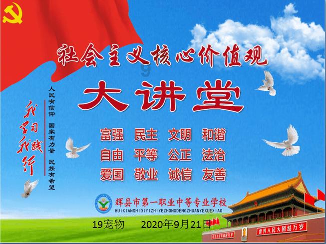 洪潮之焰