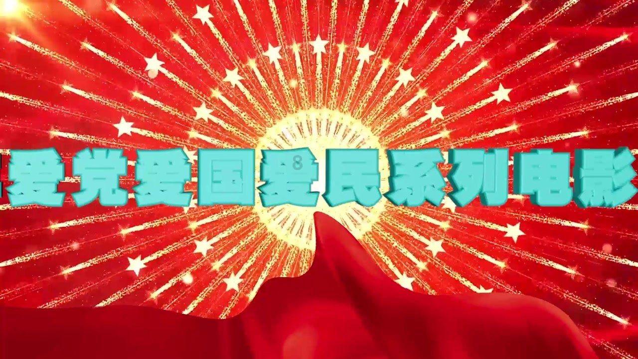 看电视app免费游戏画面