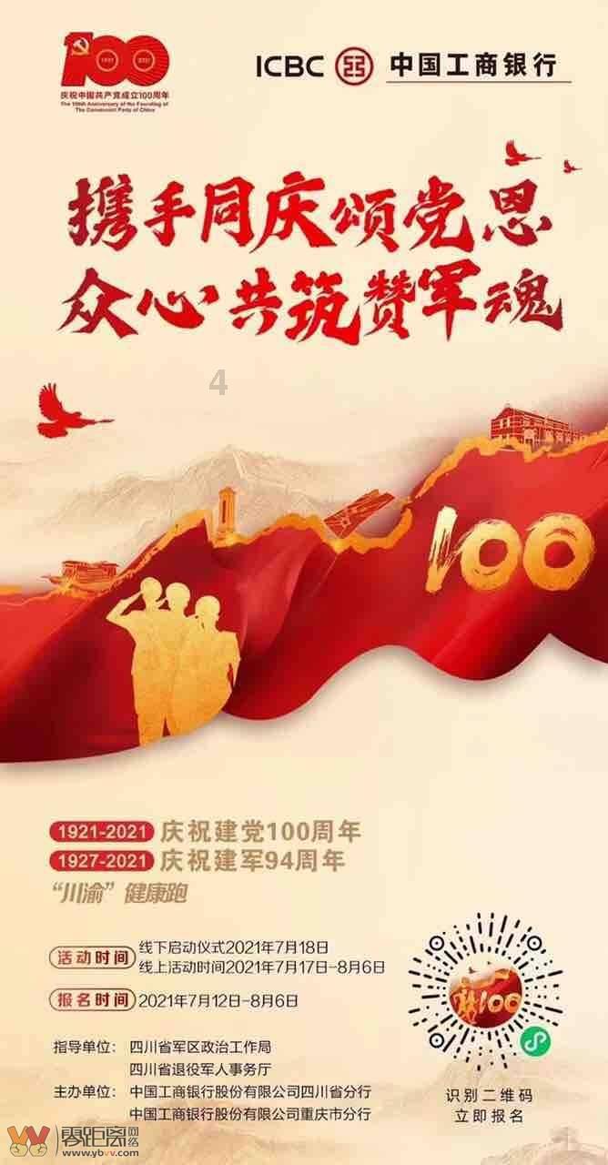 胡枫92岁生日罗兰惊喜现身,自曝两人天天见面