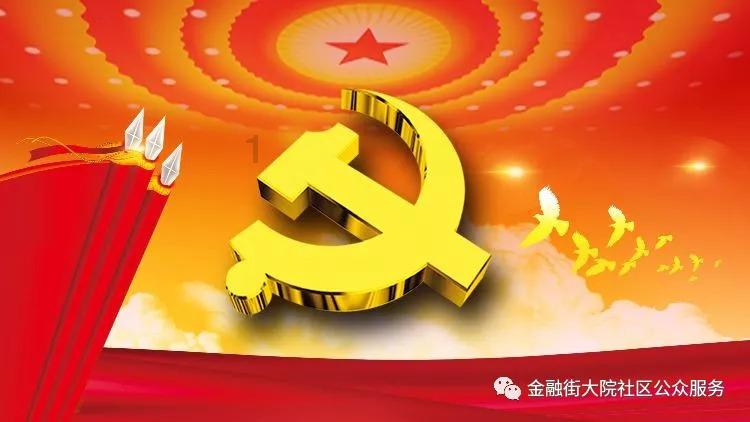 梦见自己一下子刨散了路边棺材？游戏画面