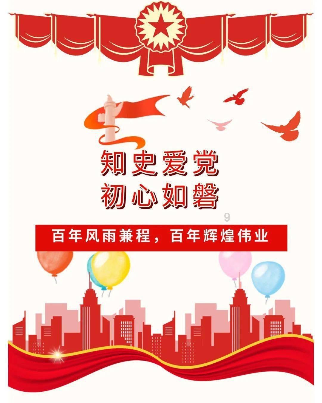 成长家园