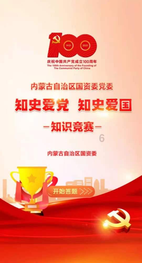 黑龙江省政协十三届二次会议港澳委员座谈会召开