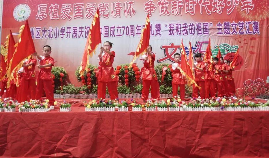悟空降妖