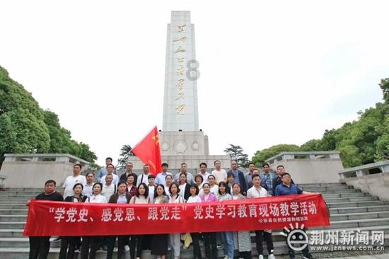 米奇冒险世界