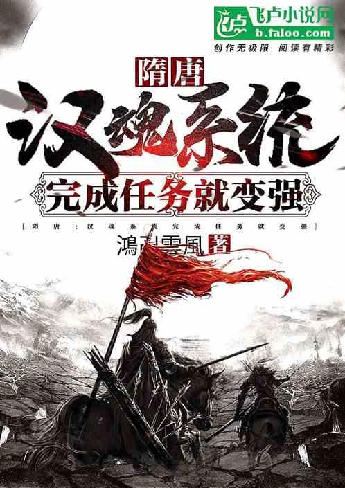秦琼为李世民统一天下后,为何莫名其妙病了?聪明人的选择!