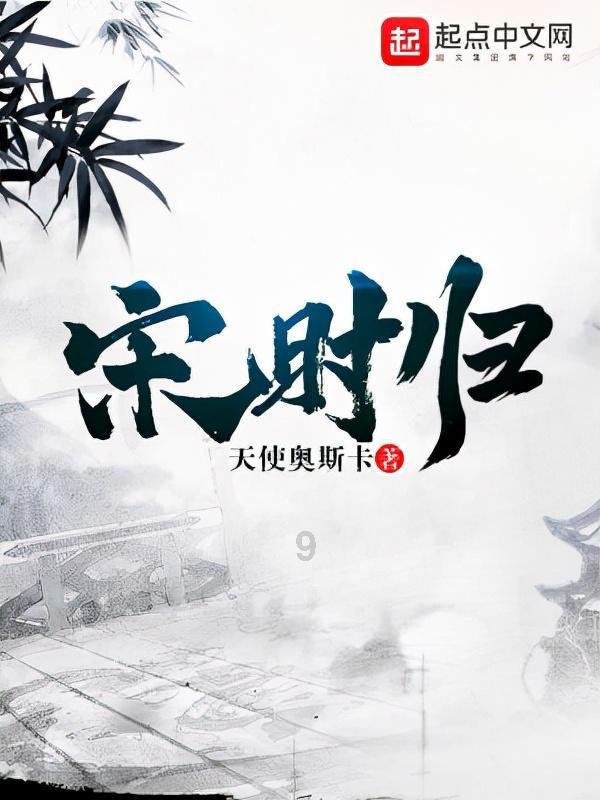 解惑蜗牛,孕妇不能吃那些东西啊问答惠
