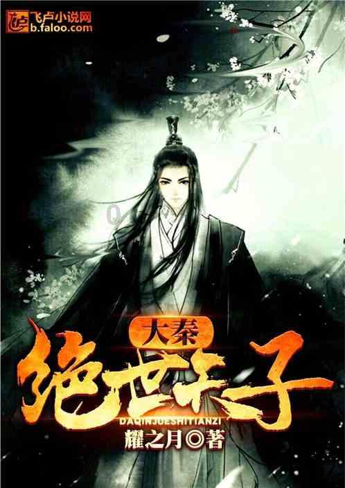 冰娃与火娃3