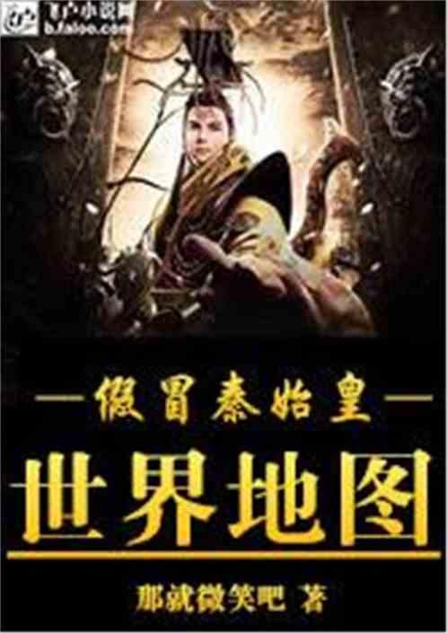 优雅的精灵