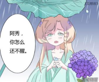 樱花麻将连连看