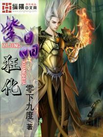 奥特曼救公主2