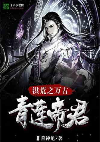 非人学园